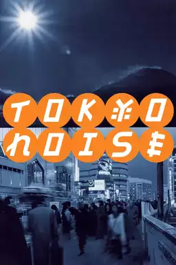 Tokyo Noise