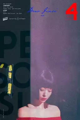 Persona : Sulli