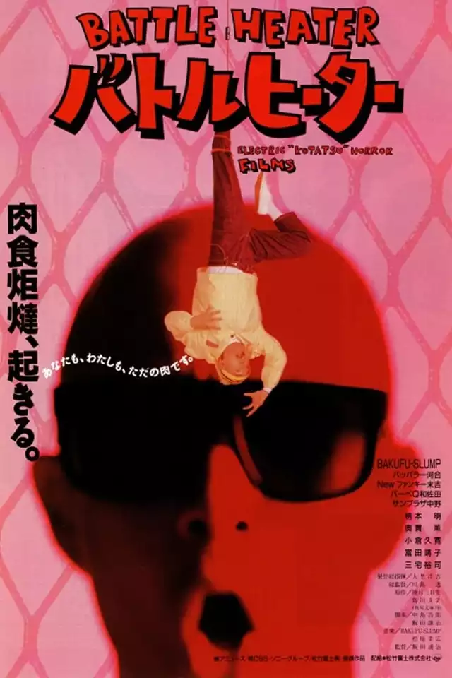 movie vertical poster fallback