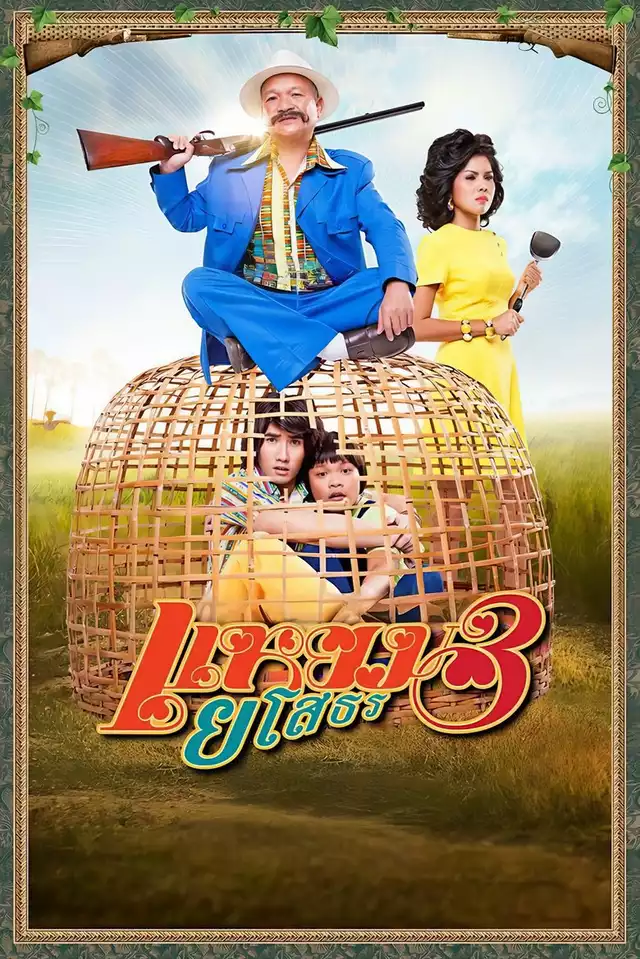 movie vertical poster fallback