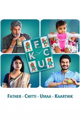 FCUK: Father Chitti Umaa Kaarthik