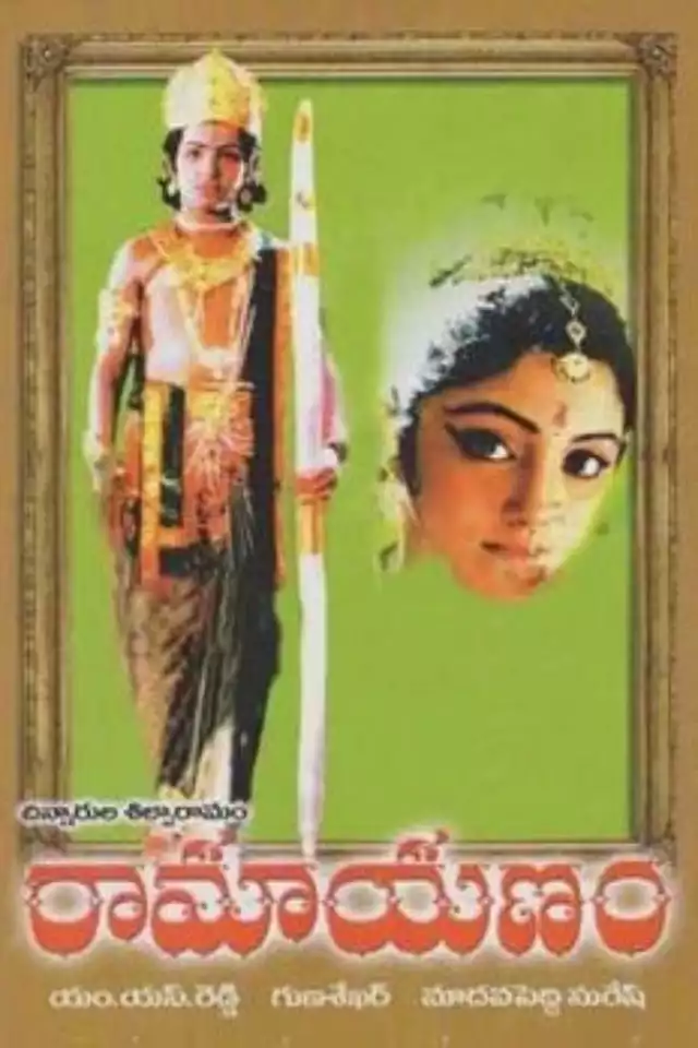 movie vertical poster fallback