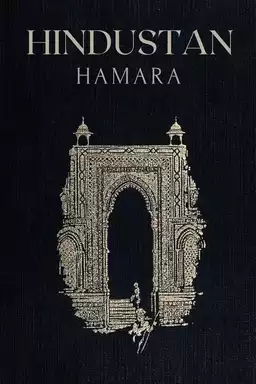 Hindustan Hamara