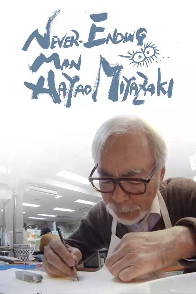 movie vertical poster fallback