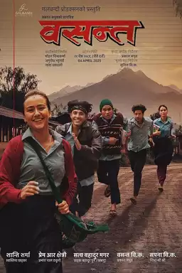 Basanta