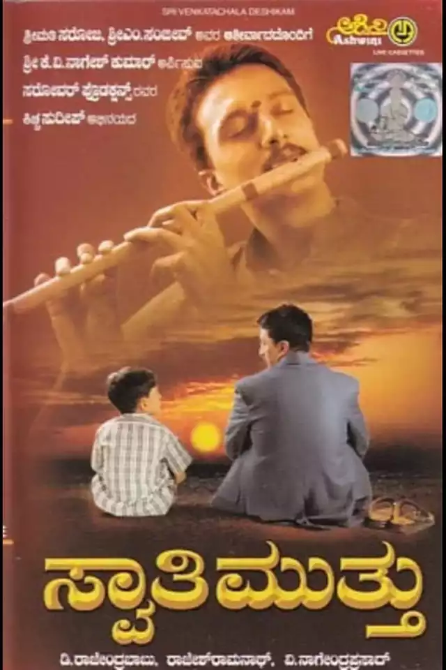movie vertical poster fallback