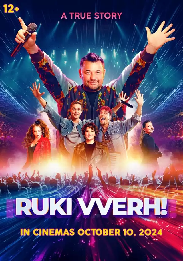 movie vertical poster fallback