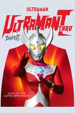 Ultraman Taro