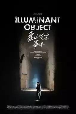 Illuminant Object