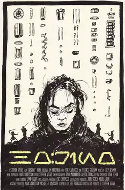 Hoshino