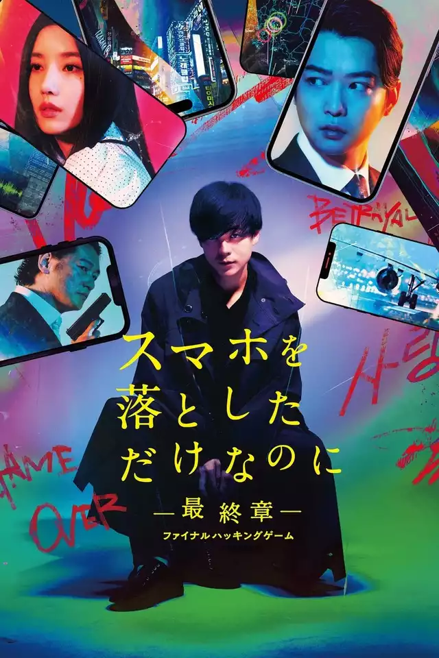 movie vertical poster fallback