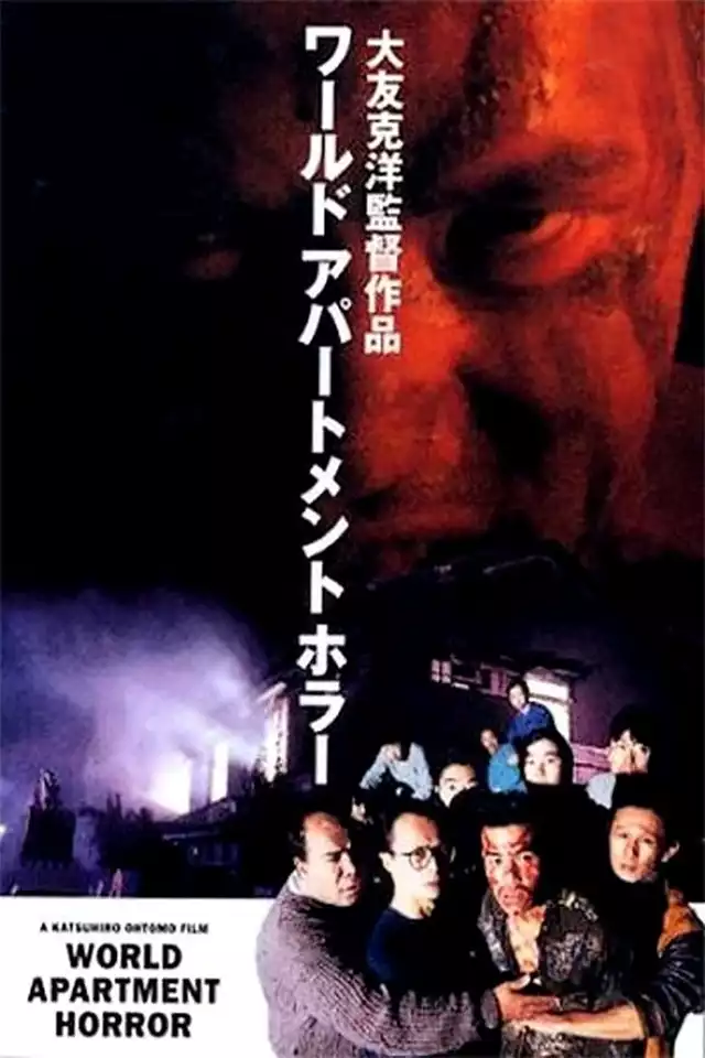 movie vertical poster fallback