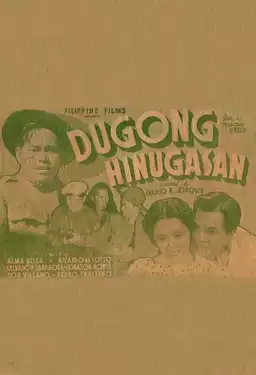 Dugong Hinugasan