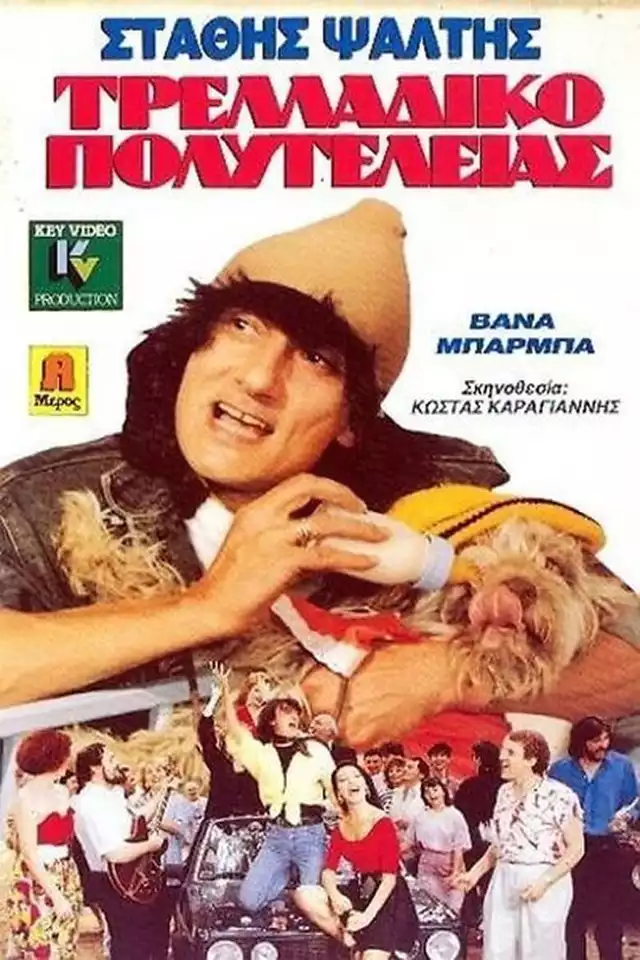 movie vertical poster fallback