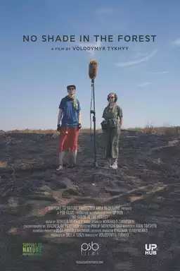 No Shade In The Forest