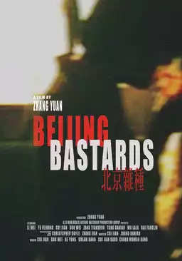 Beijing Bastards