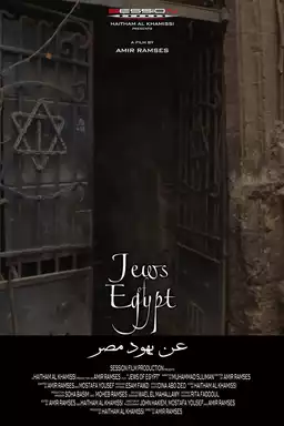 Jews of Egypt