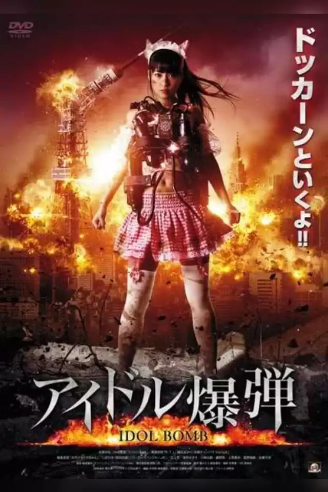 movie vertical poster fallback