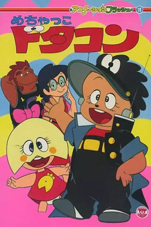 movie vertical poster fallback