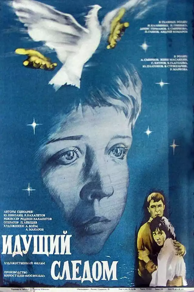 movie vertical poster fallback