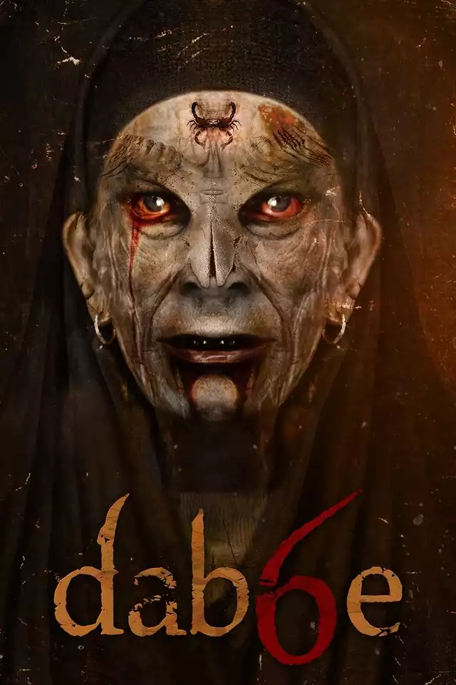 movie vertical poster fallback