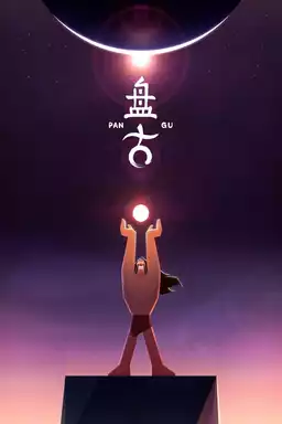 Pangu