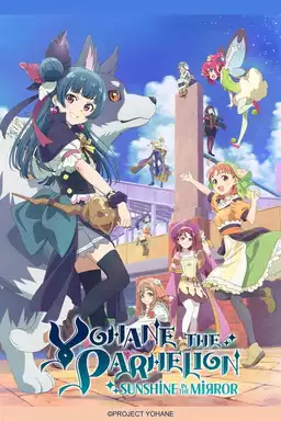 Yohane the Parhelion -SUNSHINE in the MIRROR-