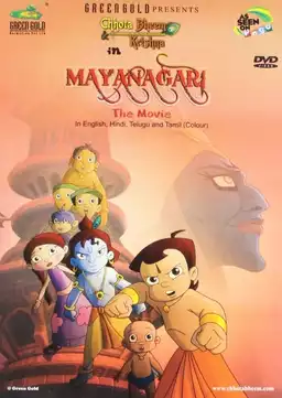 Chhota Bheem and Krishna: Mayanagari