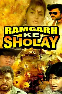 Ramgarh Ke Sholay