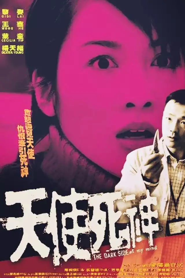 movie vertical poster fallback