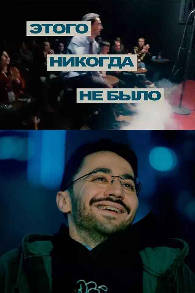 movie vertical poster fallback