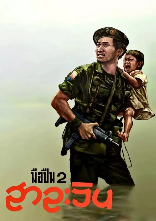 movie vertical poster fallback