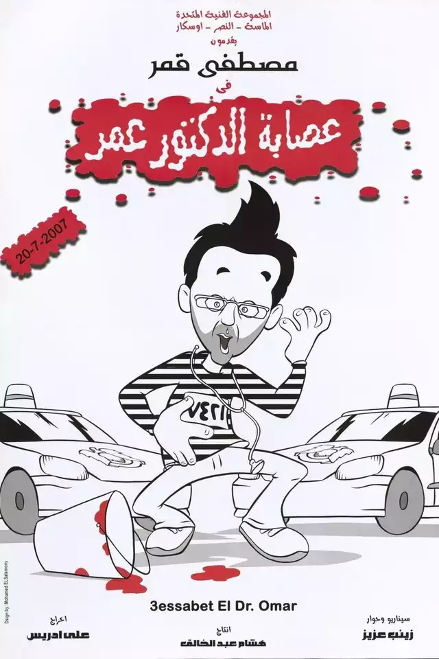 movie vertical poster fallback