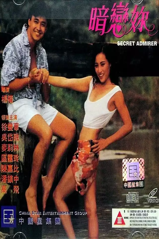 movie vertical poster fallback