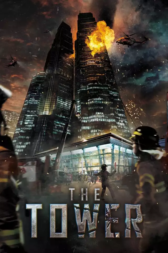 movie vertical poster fallback