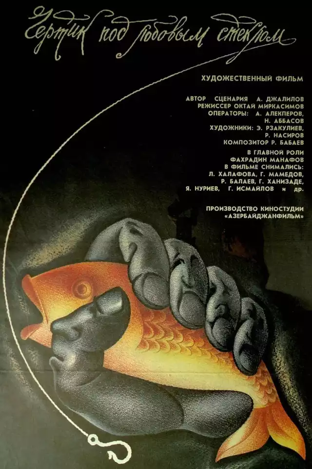 movie vertical poster fallback
