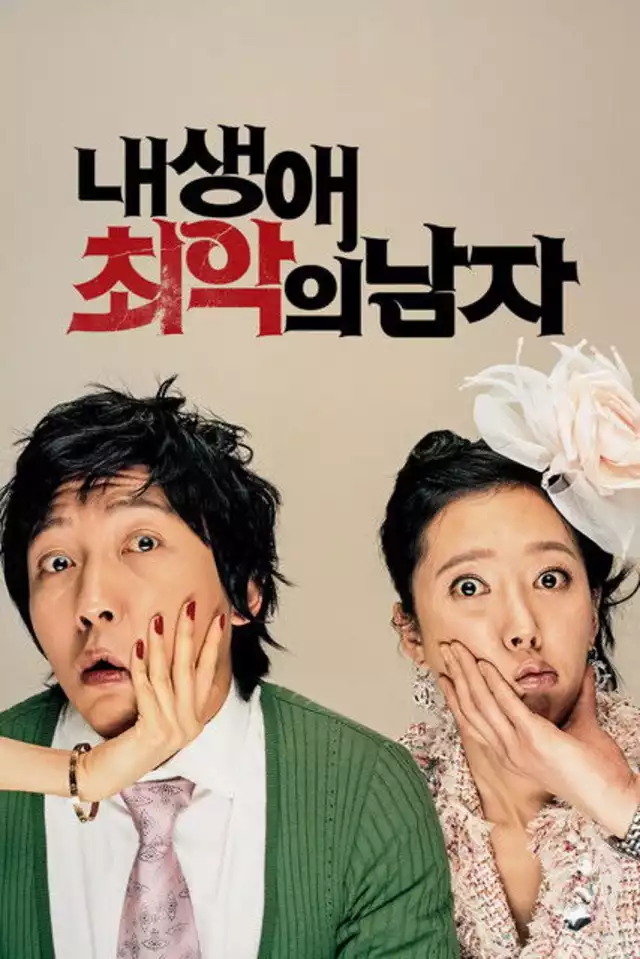 movie vertical poster fallback