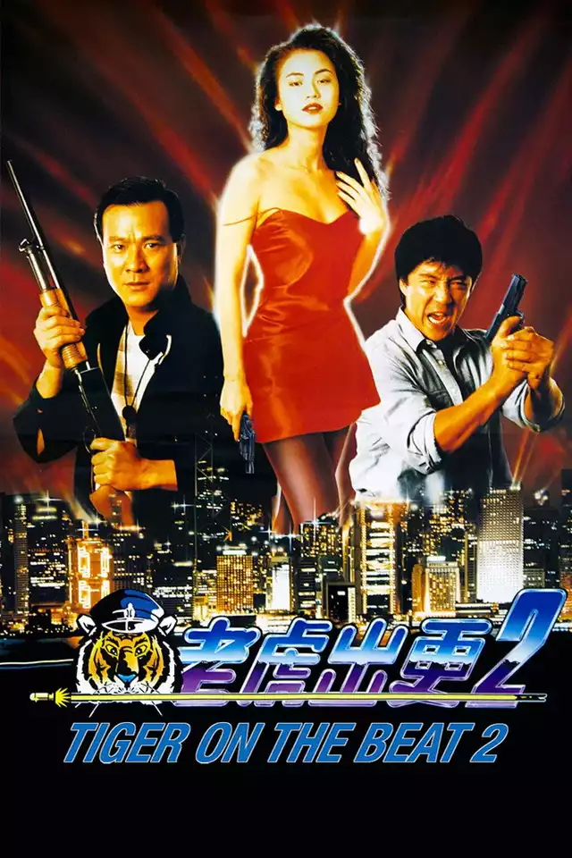 movie vertical poster fallback