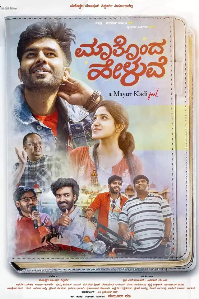 movie vertical poster fallback