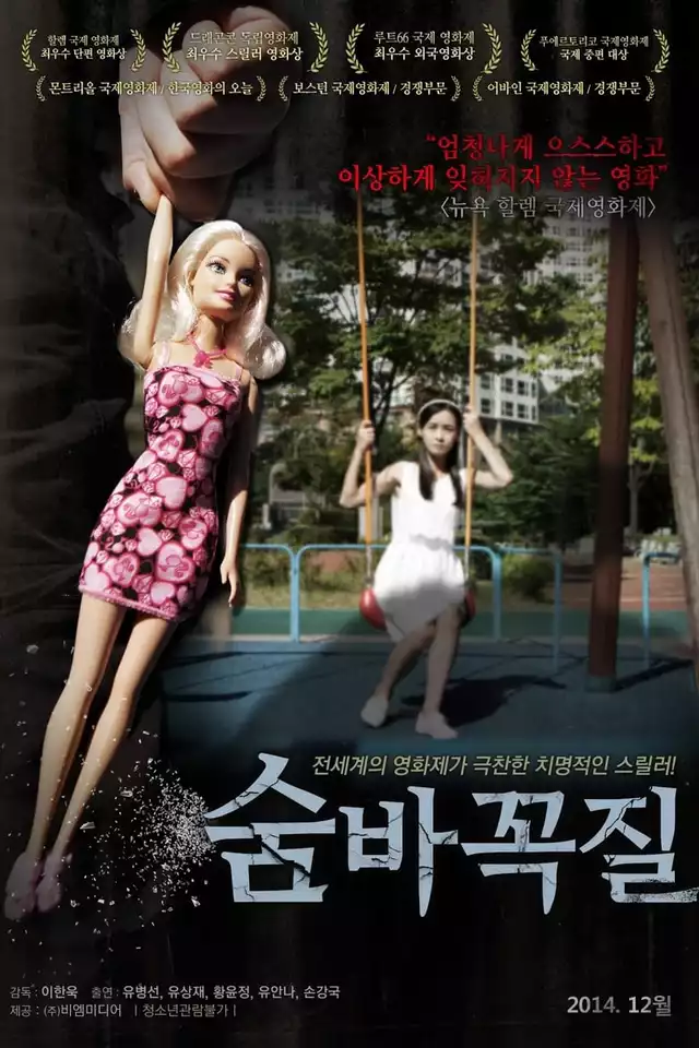 movie vertical poster fallback