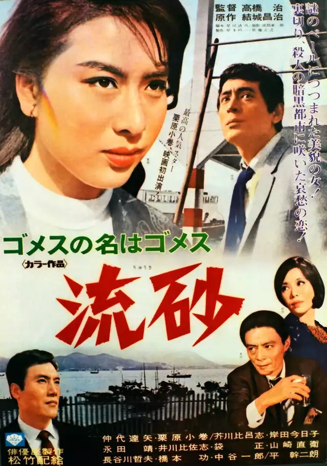 movie vertical poster fallback