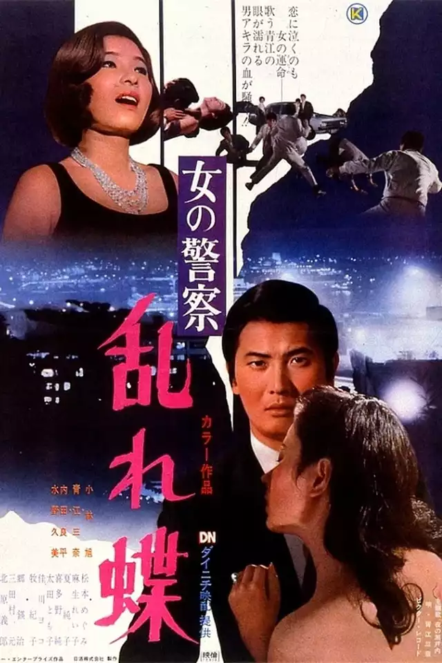 movie vertical poster fallback