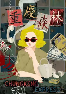 Chungking Express