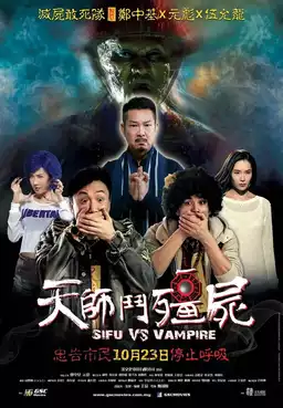 Sifu vs. Vampire