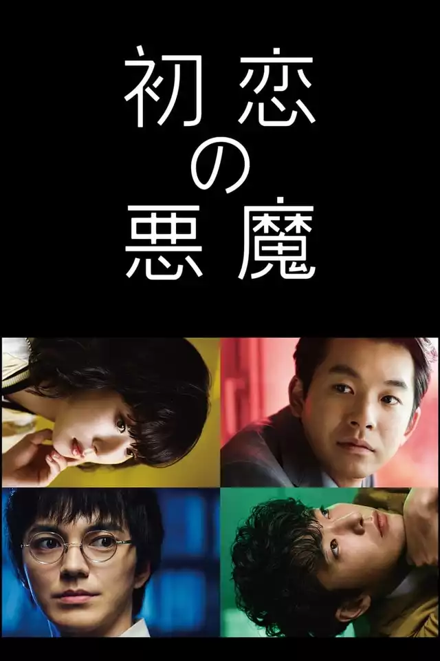 movie vertical poster fallback