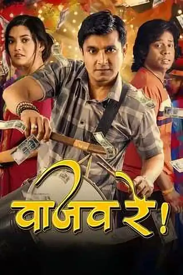 movie vertical poster fallback