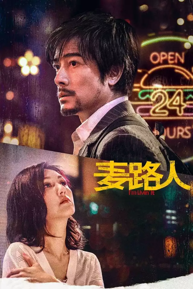 movie vertical poster fallback