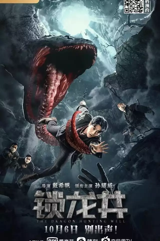 movie vertical poster fallback