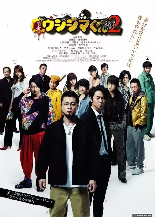 movie vertical poster fallback