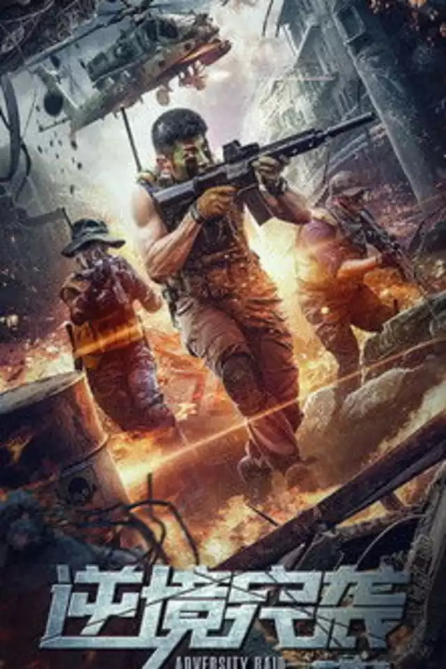 movie vertical poster fallback